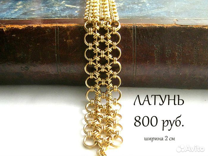 Широкий браслет из латуни женский
