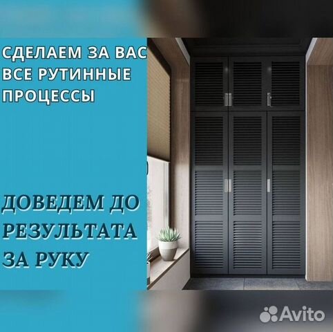 Готовый бизнес. Франшиза продажи мебели