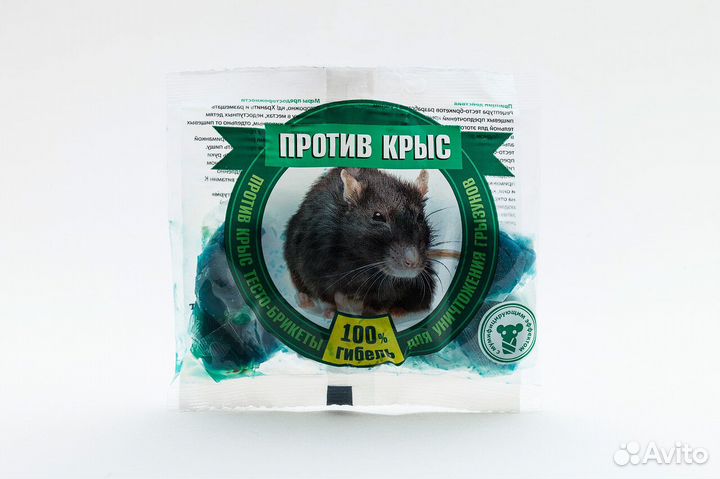 Против крыс 200 гр, пакет