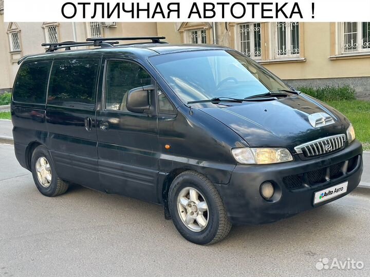 Hyundai Starex 2.5 AT, 2003, 178 089 км