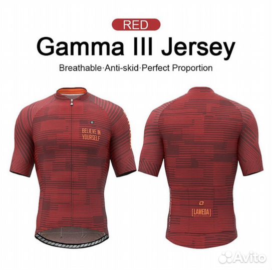 Веломайка мужская S/M Lameda