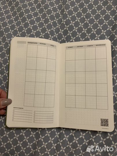 Еженедельник Remarklee B6