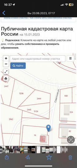 Участок 13,4 сот. (ИЖС)