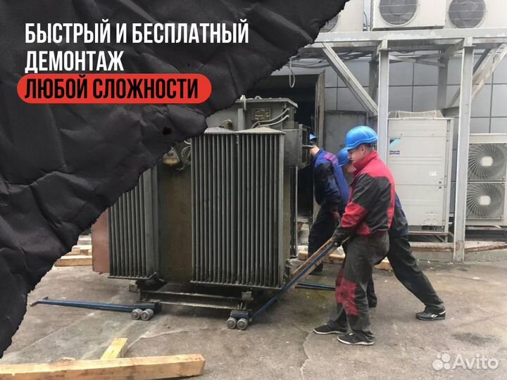 Трансформатор тмг 400 10