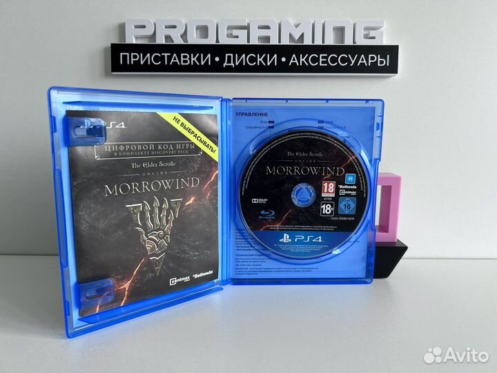 Morrowind диск для Sony PS4