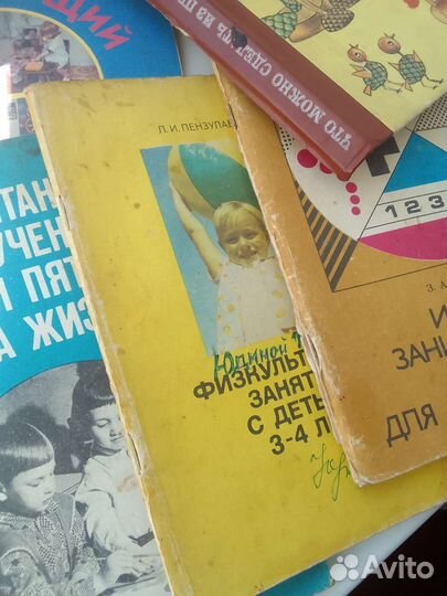 Книги для воспитателей