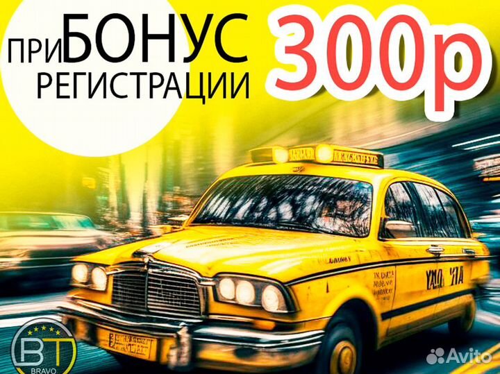 Курьер Яндекс Доставка (район)
