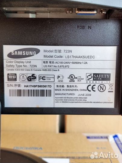 Монитор Samsung 17 дюймов