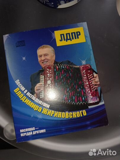 2DVD песни Жириновского