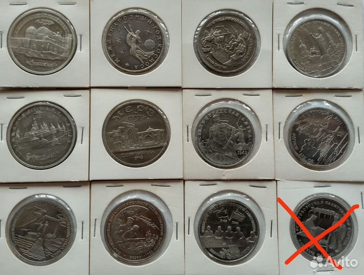 Монеты Молодая Россия 36шт