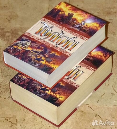 Джон Р.Р. Толкин