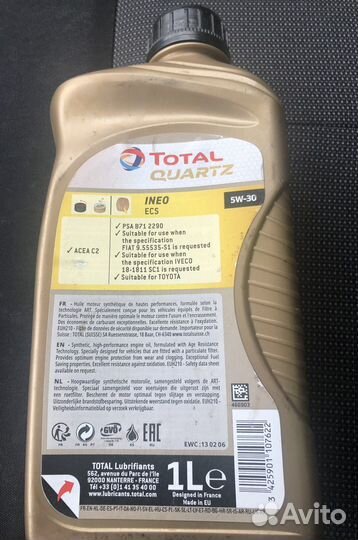 Total quartz Ineo ecs 5w30