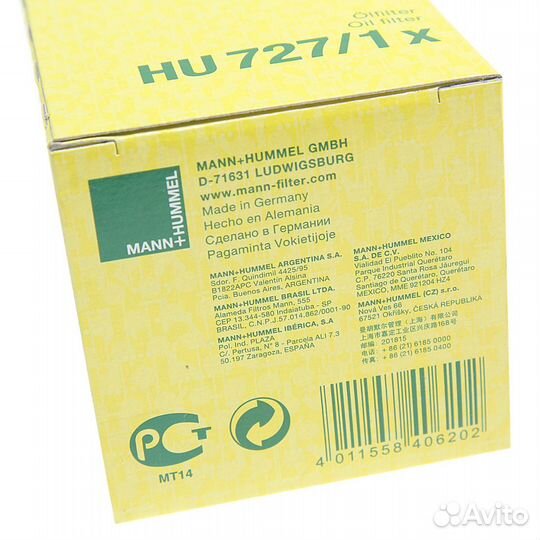 Фильтр масляный mercedes ssangyong mann