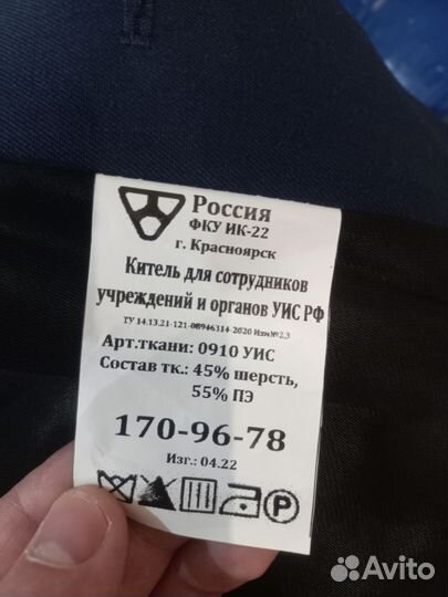 Форма гусин