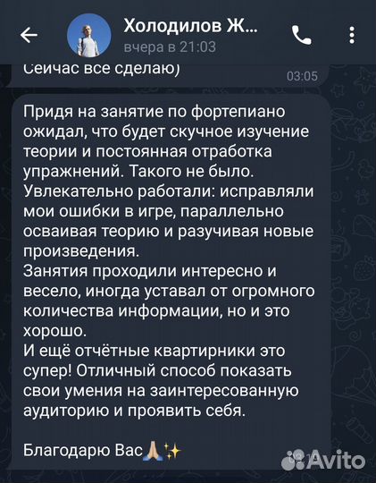 Обучение игре на фортепиано и современному вокалу