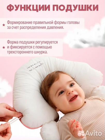 Подушка кокон-гнездышко позиционер