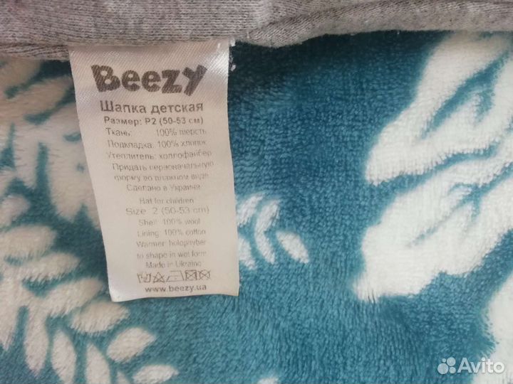 Шапка-шлем для девочки зимняя размер 2 50-53 Beezy