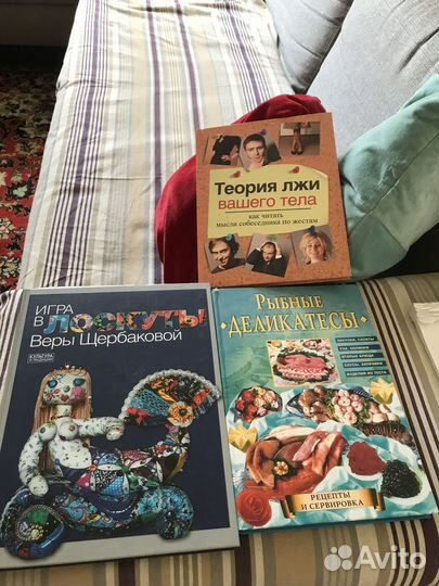 Книги новые