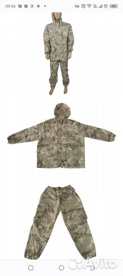Костюмы охота и рыбалка от производителя