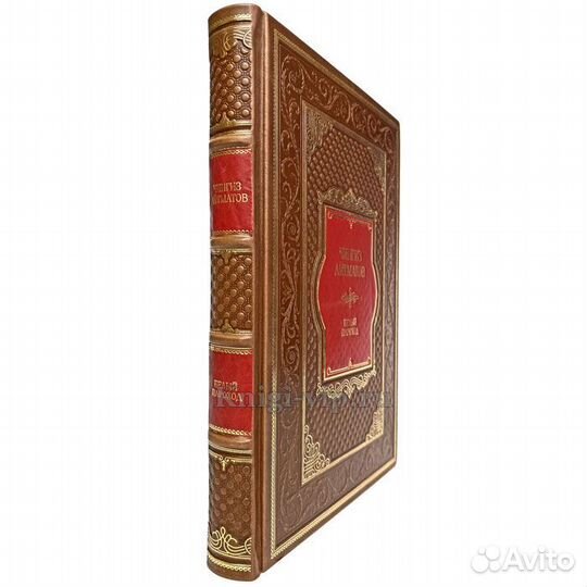 Чингиз Айтматов - Белый пароход. Подарочная книга