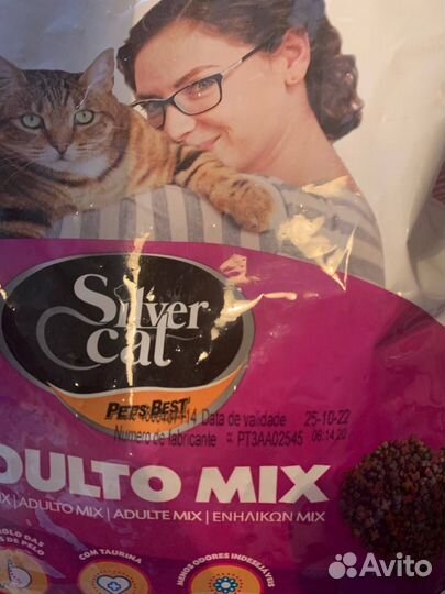 Корм премиум класса для кошек