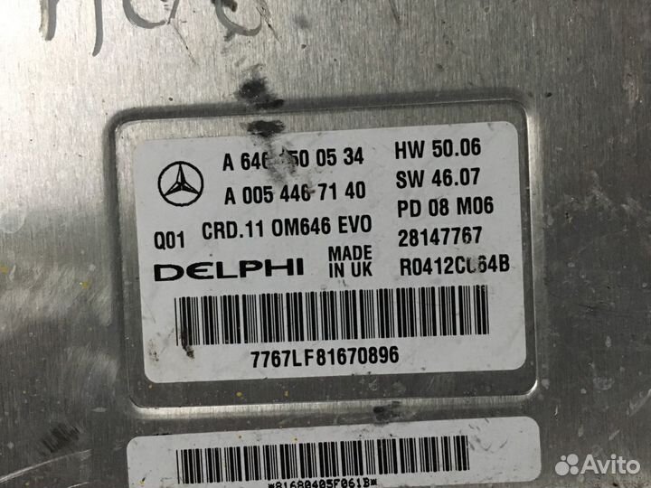 Эбу A6461500534 Mercedes W204