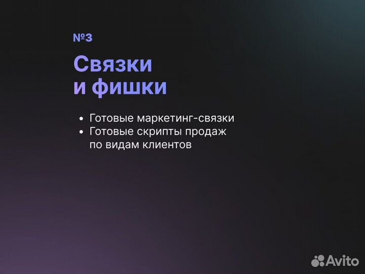 Увеличьте доход без сложных теорий