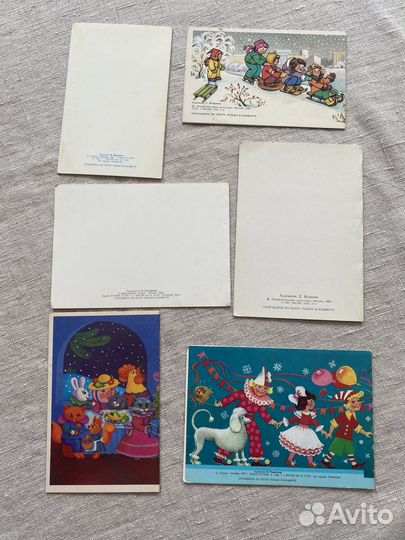 Открытки СССР С Новым годом чистые