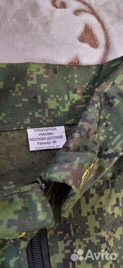 Детская военная форма для мальчика