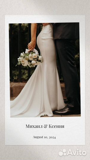 Пригласителтные