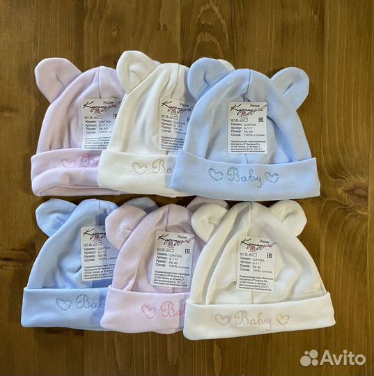 Чепчики-шапочки-слюнявчики