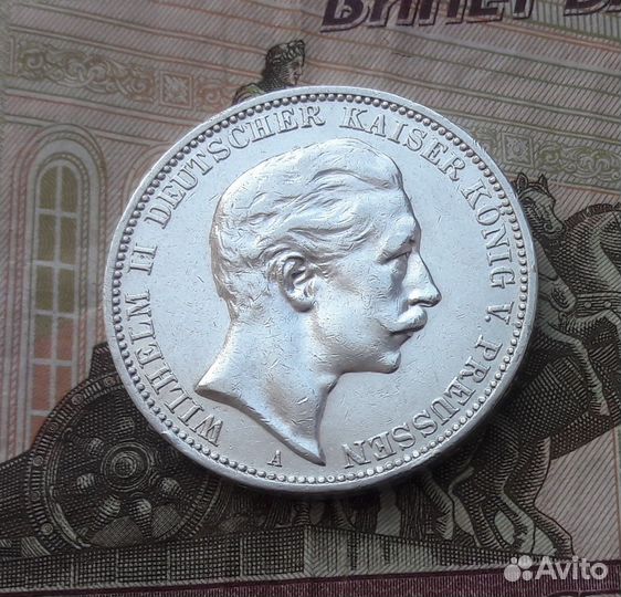 Серебро Германии 3 марки 1910г