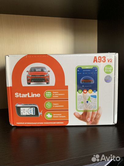 Сигнализация с автозапуском starline A93 2CAN+2LIN