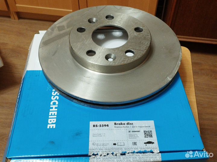 Тормозные диски renault duster 1.6 размер 269х22