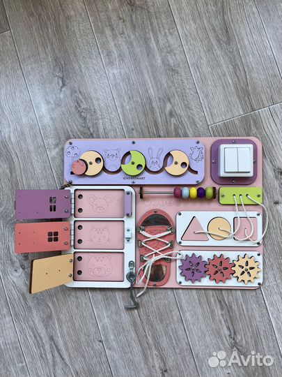 Бизиборд бу