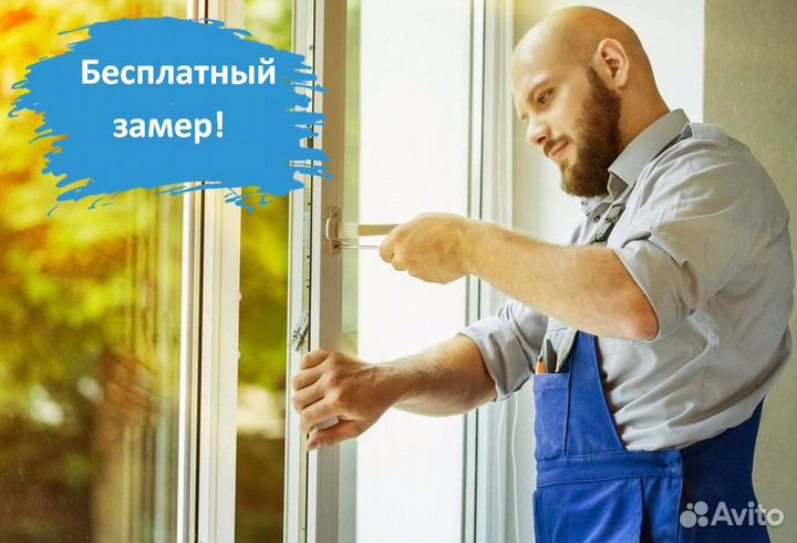 Ремонт окон остекление отделка утепление балконов