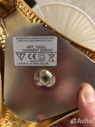 Настольная лампа италия