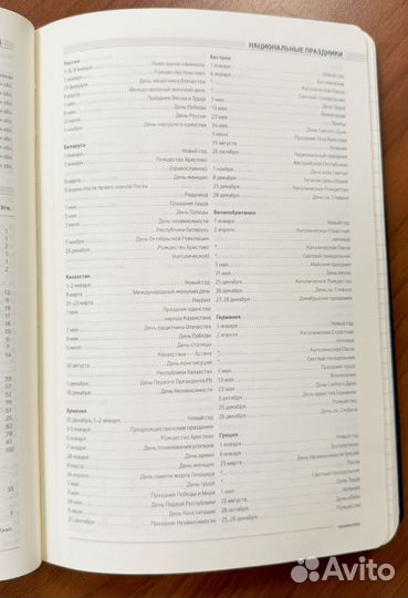 Ежедневник недатированный Bruno Visconti