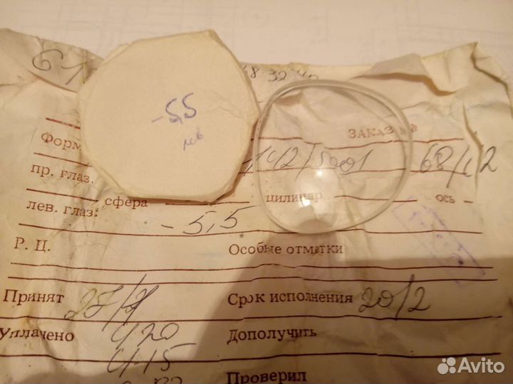 Линза очковая,ссср