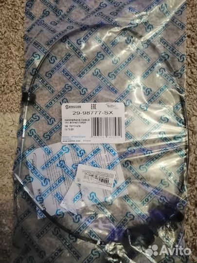 Трос ручника т4, стояночный трос т4