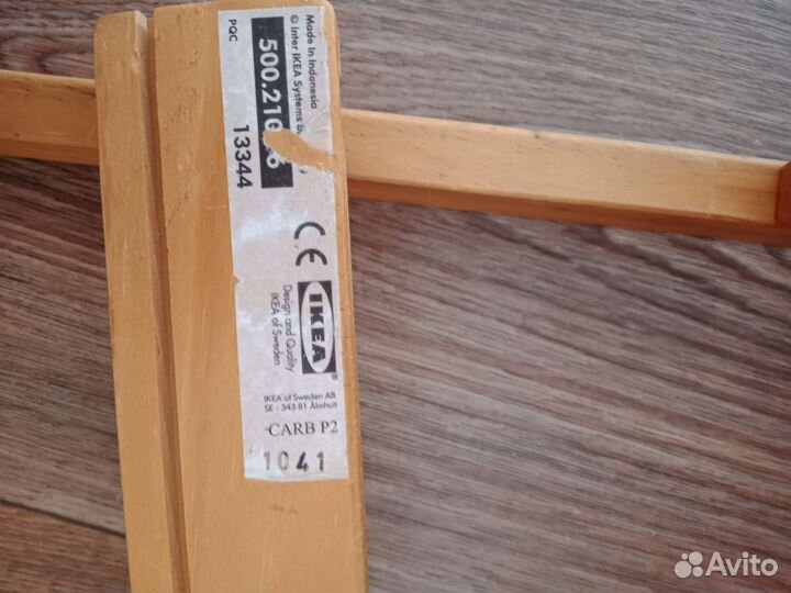 Доска школьная двухсторонняя Икеа