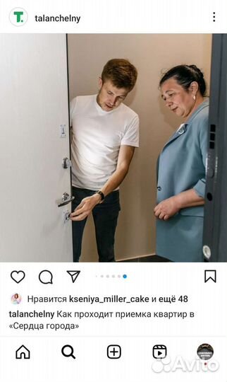 Приёмка квартиры в новостройке, Экспертиза