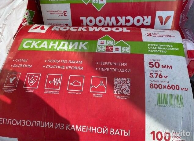 Утеплитель RockWool Лайт Баттс Скандик 800х600х100