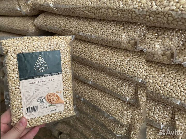 Кедровый орех оптом в Самаре от производителя