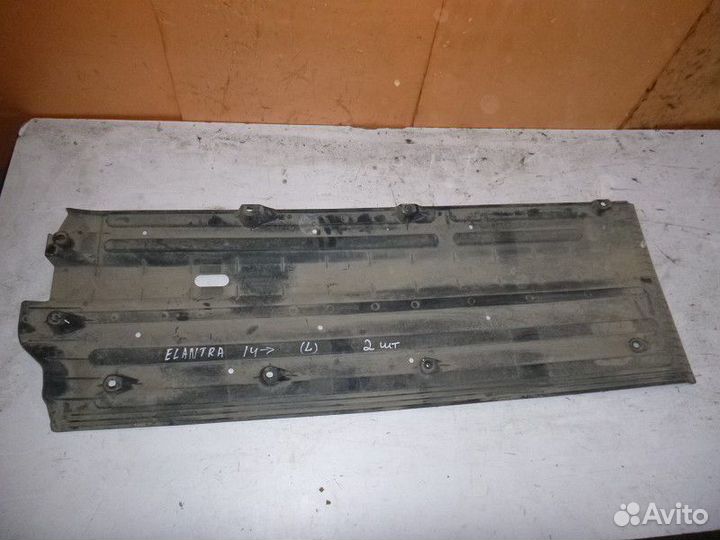 Пыльник днища левый hyundai elantra 2011-2016