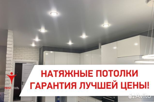 Натяжные потолки в квартире