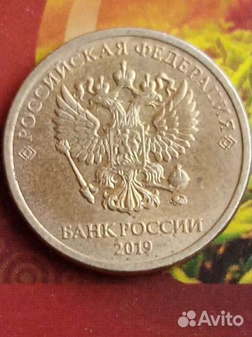 Монеты юбилейные