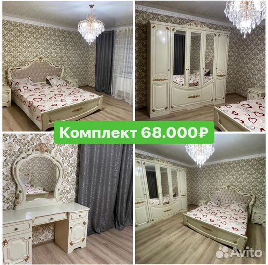 Спальни «Новые» 0099