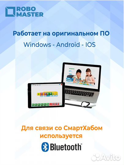 Базовый набор WeDo 2.0 45300 Расширенный