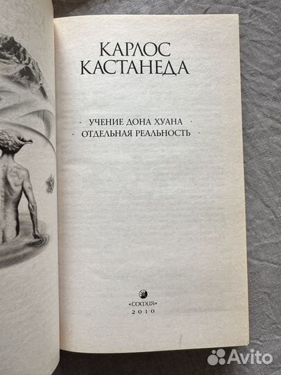 Книги художественная литература